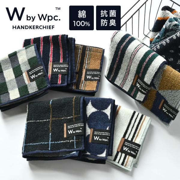 ハンカチ メンズ 20代 30代 40代 50代 おしゃれ wpc プチギフト 1000円前後 ハン...