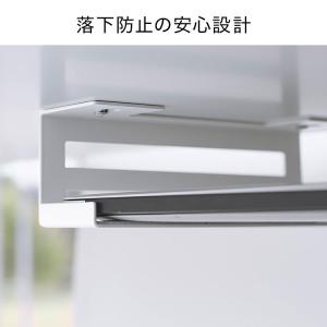 山崎実業 デスク下ノートパソコン収納ラック ス...の詳細画像4