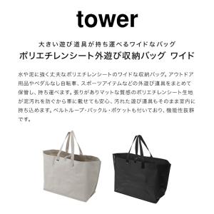 山崎実業 タワー tower トートバッグ 大...の詳細画像1