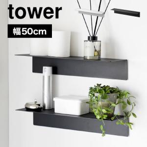 取付無料！イデー ガラス天板おしゃれデザインインテリアシェルフ 飾り棚✨ 取付無料！イデー ガラス天板おしゃれデザインインテリア