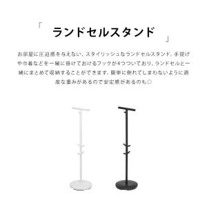 ランドセルスタンド 山崎実業 リビング ランド...の詳細画像2