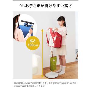 ランドセルスタンド 山崎実業 リビング ランド...の詳細画像3