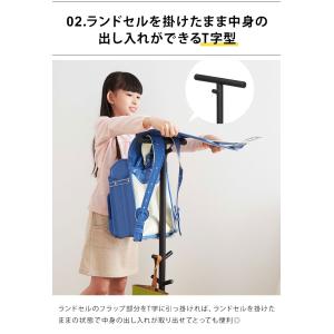 ランドセルスタンド 山崎実業 リビング ランド...の詳細画像4