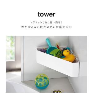 おもちゃ ラック お風呂 マグネット タワー ...の詳細画像1