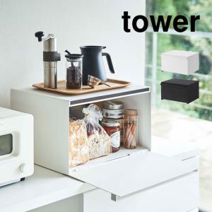 tower 山崎実業 タワー ブレッドケース キッチン ホワイト 4352