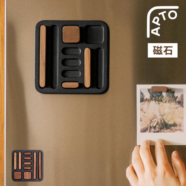 山崎実業 マグネットセット アプト 公式 APTO 10493 天然木 マグネットバー 磁石 バー ...