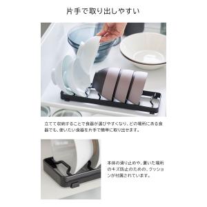 山崎実業 tower お椀スタンド タワー S...の詳細画像2
