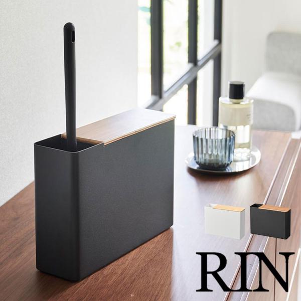 山崎実業 替えモップ入れ付きハンディーワイパースタンド RIN ハンディモップ ケース ストック 収...