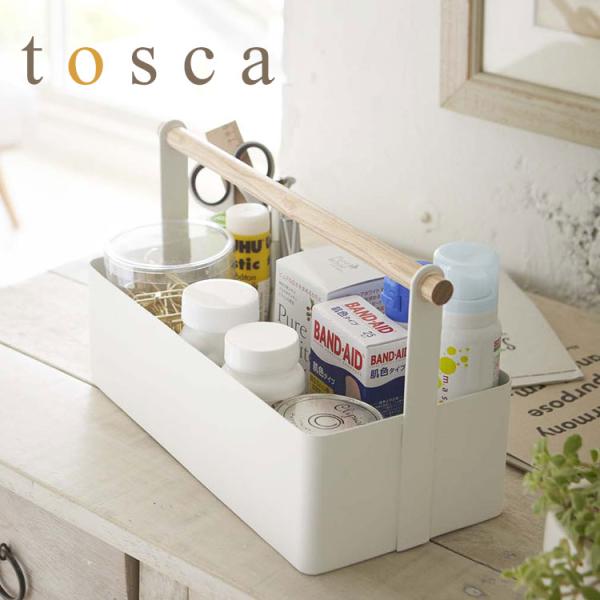 ツールボックス L tosca 2312 トスカ 小物入れ ハンドル付き 山崎実業 まとめる 見せる...