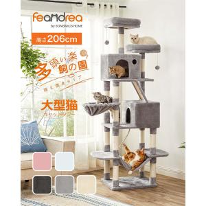 キャットタワー おしゃれ 大型猫 多頭飼い お...の詳細画像1