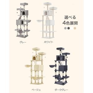 キャットタワー おしゃれ 北欧 低め 据え置き...の詳細画像2