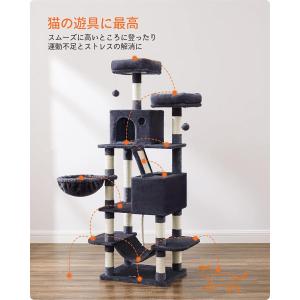 キャットタワー おしゃれ 北欧 低め 据え置き...の詳細画像4