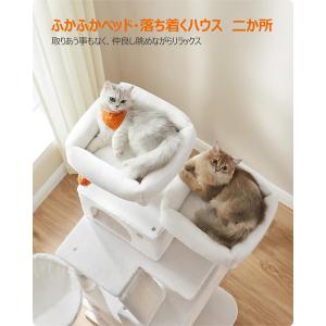 キャットタワー おしゃれ 北欧 低め 据え置き...の詳細画像5