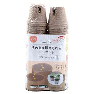 サカタのタネ そのまま植えられるエコポット ーポット