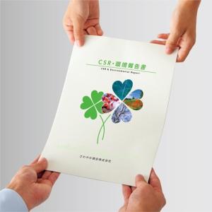 再生紙 コピー用紙 タイプR100 A4判 1...の詳細画像2