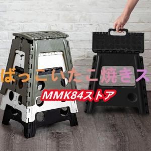 プラスチック 折りたたみ 脚立 スツール キャンプポータブル 折りたたみス ツール 釣り収納スツール 踏み台 家庭用 浴室スツール 持ち運び便利