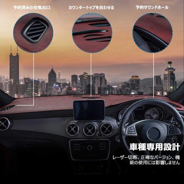 ヴェルファイア 20系 ダッシュボードカバー 車種設計 3D立体成型 レザー素材 自動車 ダッシュボ...