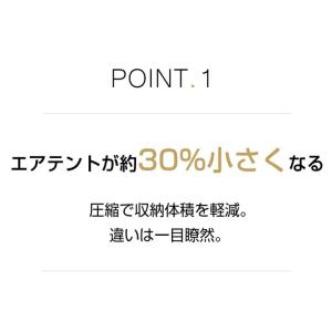 coodyテント圧縮バッグ【日本公式ストア・国...の詳細画像4