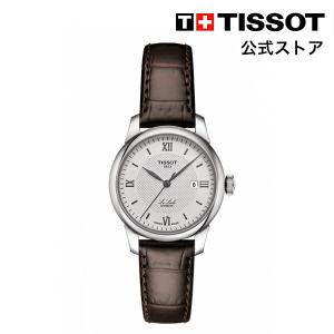ティソ 公式 レディース 腕時計 TISSOT ル・ロックル オートマティックレディ(29.00） シルバー文字盤 レザー  T0062071603800