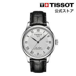 ティソ 公式 メンズ 腕時計 TISSOT ル・ロックル オートマティック パワーマティック80 シ...