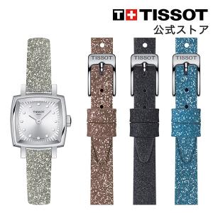 今だけプレゼント付 ティソ 公式 レディース 腕時計 TISSOT ラブリー スクエア フェスティブ キット シルバー文字盤 レザーストラップ T0581091703602