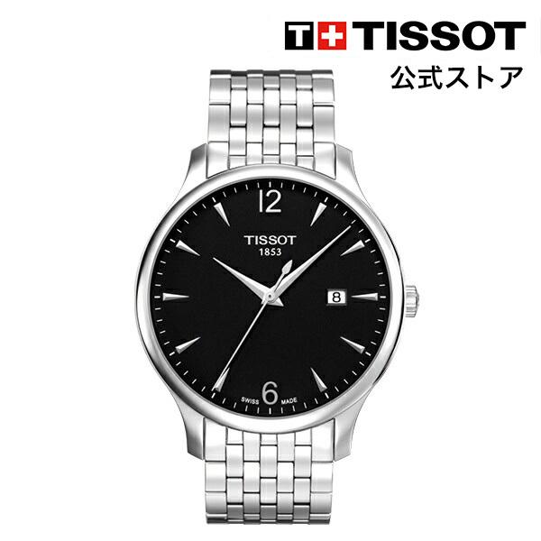 ティソ 公式 メンズ 腕時計 TISSOT トラディション クォーツ ブラック文字盤 ブレスレット ...