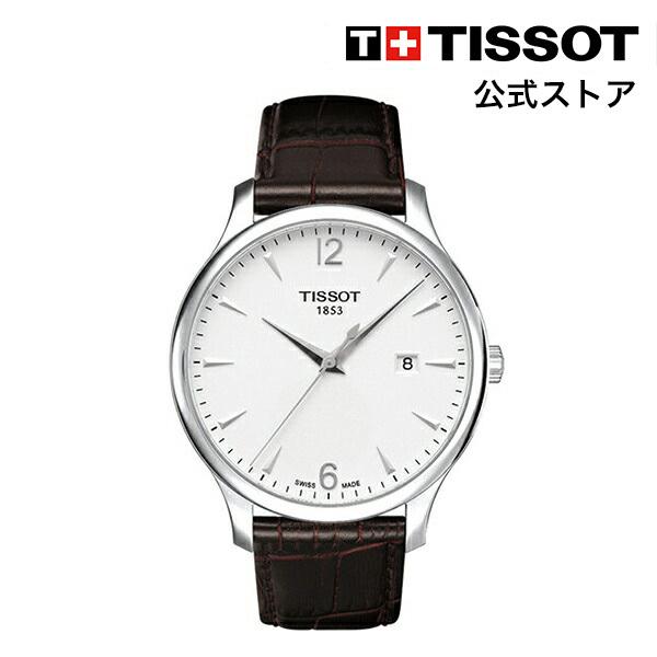ティソ 公式 メンズ 腕時計 TISSOT トラディション クォーツ シルバー文字盤 レザー  T0...