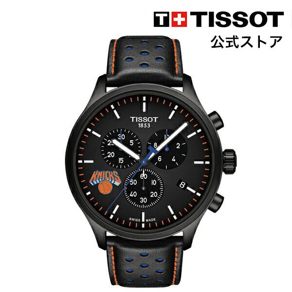 ティソ 公式 メンズ 腕時計 TISSOT クロノ XL NBA  ニューヨーク・ニックス エディシ...