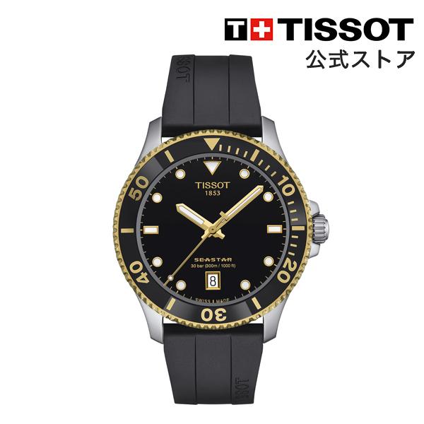 ティソ 公式 ユニセックス 腕時計 TISSOT シースター 1000 40MM ブラック文字盤 ラ...