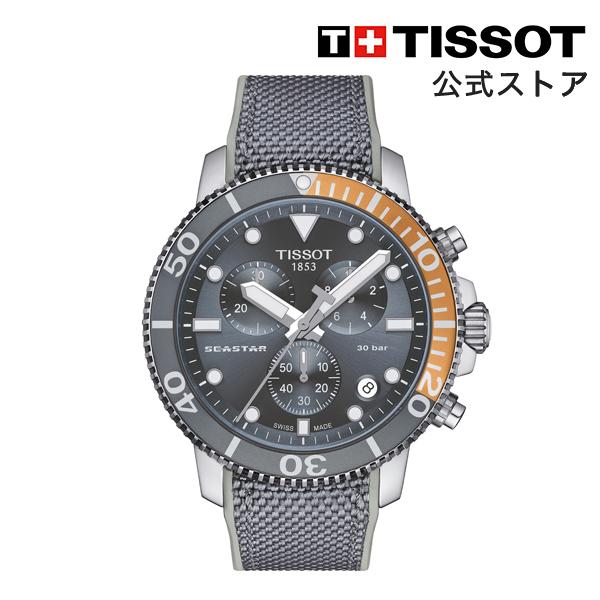 ティソ 公式 メンズ 腕時計 TISSOT シースター 1000 クロノグラフ ブラック文字盤 テキ...