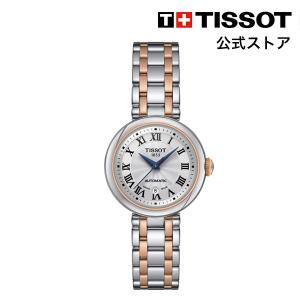 ティソ 公式 レディース 腕時計 TISSOT ベリッシマ オートマティック ホワイト文字盤 ブレスレット  T1262072201300