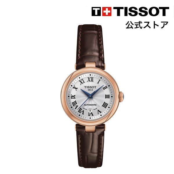 ティソ 公式 レディース 腕時計 TISSOT ベリッシマ オートマティック ホワイト文字盤 レザー...