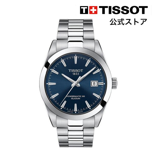 ティソ 公式 メンズ 腕時計 TISSOT ジェントルマン オートマティック パワーマティック80 ...