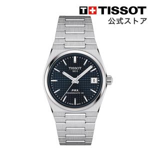 ティソ 公式 腕時計 TISSOT PRX 35MM パワーマティック80 T13720711041...