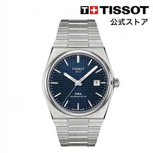 倍倍ストア 今だけプレゼント付 ティソ 公式 メンズ 腕時計 TISSOT PRX ピーアールエックス パワーマティック80 ブルー文字盤 ブレスレット  T1374071104100
