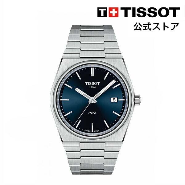 ティソ 公式 メンズ 腕時計 TISSOT PRX ピーアールエックス クォーツ ブルー文字盤 ブレ...