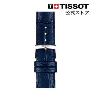 ティソ 公式 腕時計ベルト TISSOT ブルー レザーストラップ 20MM T852041534