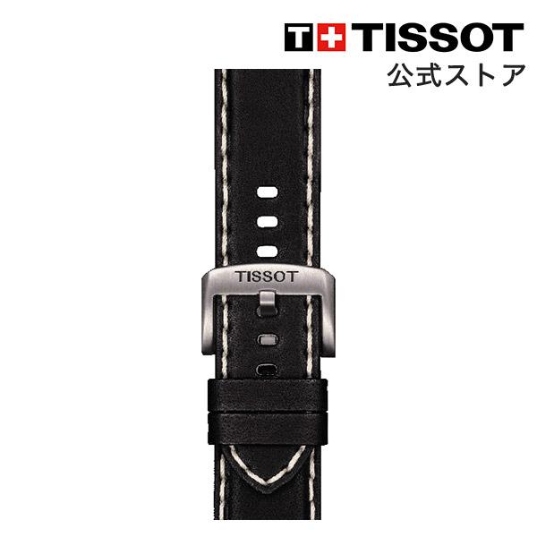 ティソ 公式 腕時計ベルト TISSOT ブラック レザーストラップ 22MM T852044982