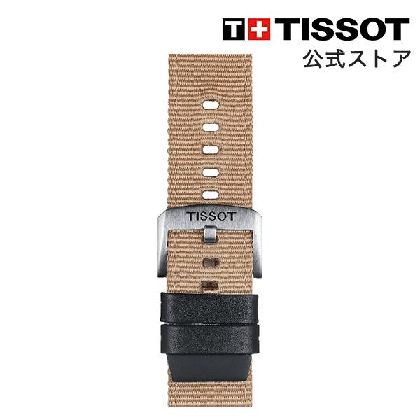 ティソ 公式 腕時計ベルト TISSOT ベージュ ファブリック＆レザーパーツストラップ 22MM ...
