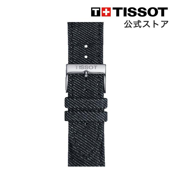 ティソ 公式 腕時計ベルト TISSOT ブルー テキスタイルストラップ 22MM T8520467...