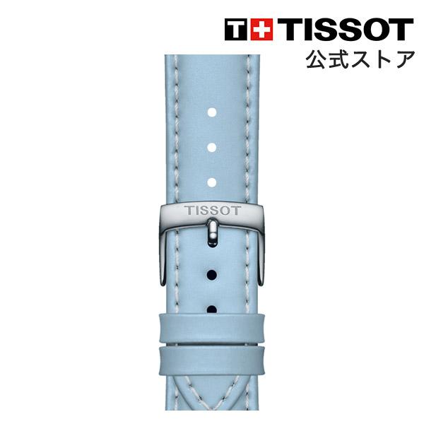 ティソ 公式 腕時計ベルト TISSOT ブルー レザーストラップ 18MM T852048148