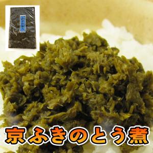 ふきのとう煮 化学調味料無添加 京都 北山 久多の里だより 〜ふきのとう煮80gパック