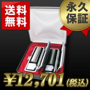 個人印鑑2本セット / 銀行印13.5mm+実印18mm