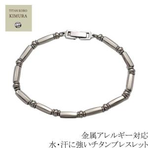 純 チタン ブレスレット 4.6mm幅 SQUARE MAGIC+2 Type H3  金属アレルギー対応 男性 メンズ ギフト