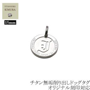 GIGOR ジゴロウ トライバル ドックタグ ペンダント チェーン付き