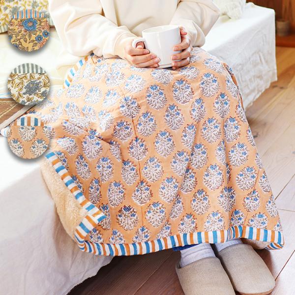 カリーノブロックプリントブランケット【WEB限定】 ／ 70×100cm ボア ブロックプリント 花...