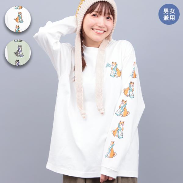 go slow caravan USAコットン柴犬と晩酌Tシャツ【WEB限定】 ／ Tシャツ ロンT...