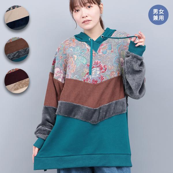 Amina ファーベルトップス ／ スウェット プルパーカー 裏毛 ゴブラン ファー コーデュロイ ...