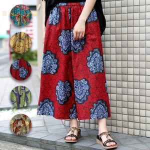 Shanti Shanti アフリカンプレーンパンツ【WEB限定】 ／ ワイドパンツ