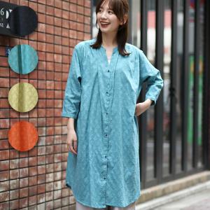 Shanti Shanti ダマスク柄シャツ【WEB限定】 ／ ロングシャツ 羽織り トップス レディース 春 夏 シンプル 柄 七分袖 半端袖 インド綿100％ ms ecs20823120381｜titicaca-y